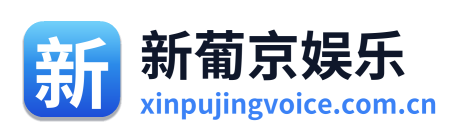 新葡京娱乐